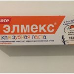 Colgate Elmex Children&#39;s Toothpaste