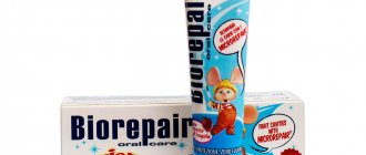 Junior BioRepair children&#39;s toothpaste