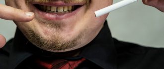Фото человека с сигаретой