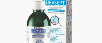 Photo of rinse aid CURASEPT ADS 205