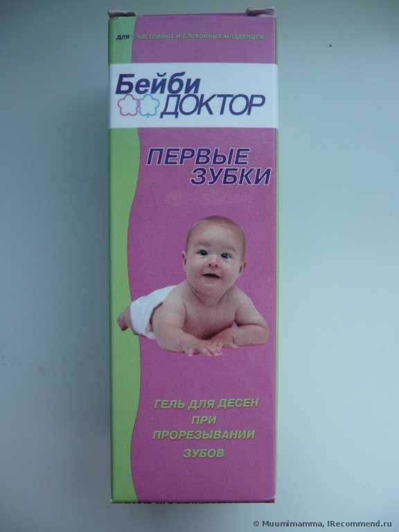 &#39;Gel for teething in babies 