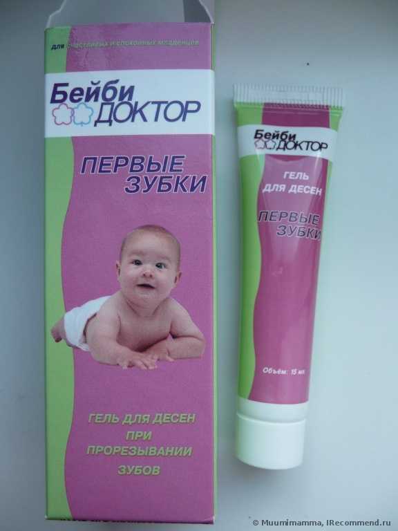 &#39;Gel for teething in babies 