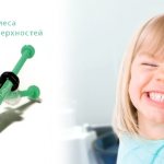 Icon метод лечения кариеса детская клиника