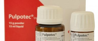 instructions for use of the drug pulpotek