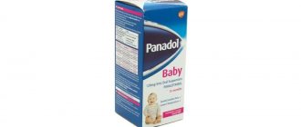 How often can panadol be given during teething?