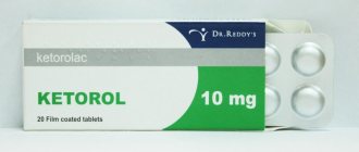 Ketorol for toothache