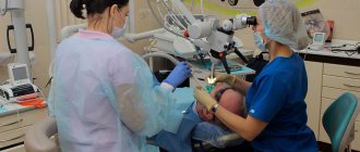 Dental treatment under a microscope is performed by endodontist Evgenia Yurievna Nazarenko