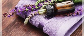 lavender oil