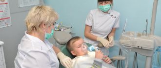 Общий наркоз для детей в стоматологии: особенности, показания, выбор клиники