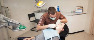 Examination of a dental patient - Dentistry Pulse-Service