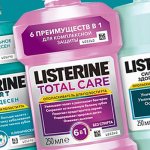 Ополаскиватель для полости рта Listerine