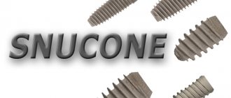 Features of Snucone implants