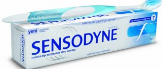 Sensodyne F