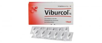 Viburkol suppositories for teething children instructions