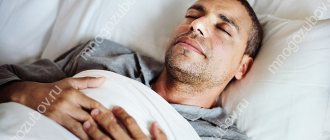 Замедление жизнедеятельноси во время сна