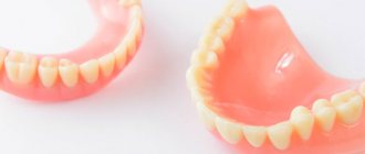 dentures photos